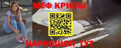 соль курить ск Волгодонск