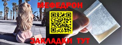 соль курить ск Волгодонск
