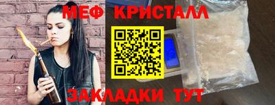 spice Волжск