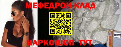 амфетамин Волжск