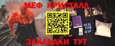 меф Азнакаево