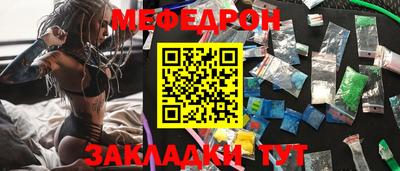 МДМА Волгодонск