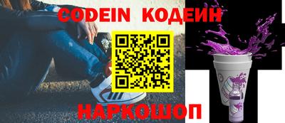 apvp Абинск