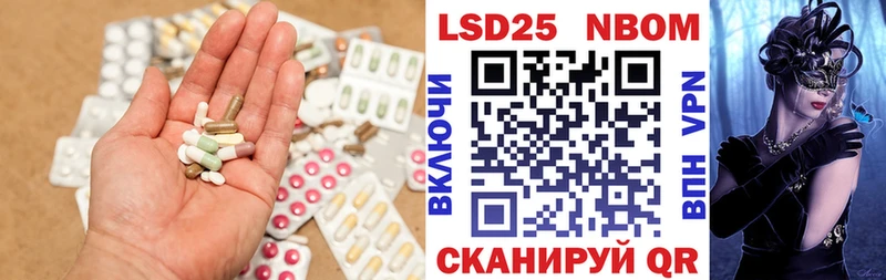 ЛСД экстази кислота  продажа наркотиков  Гуково 