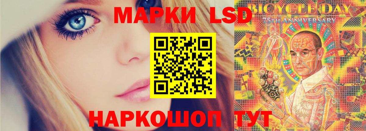 Лсд 25 экстази кислота Гуково