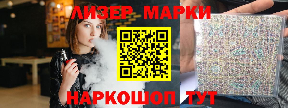ЛСД экстази кислота  Вход с VPN  Гуково  Лсд 25 экстази кислота 