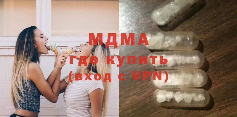 мега зеркало  Гуково  МДМА кристаллы  купить закладку 