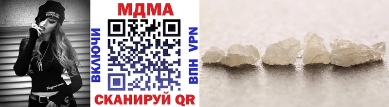 MDMA VHQ  продажа наркотиков  Гуково 