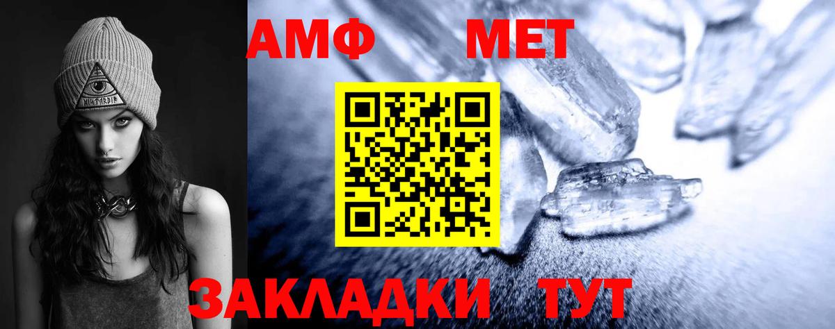 Гуково  Первитин витя  Вход с VPN 