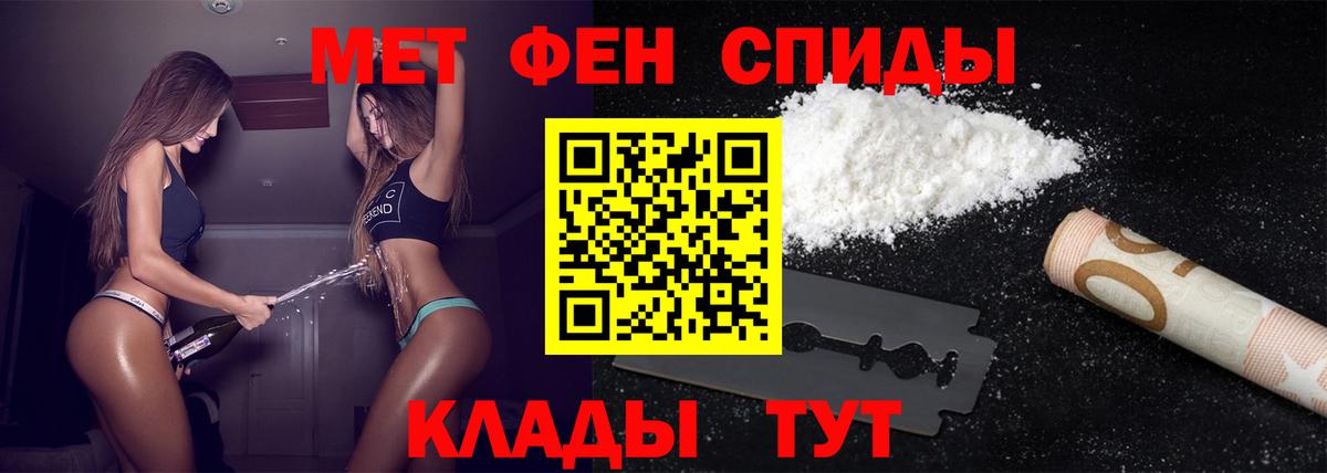ЛЁД  Вход с VPN  Гуково  Первитин витя 