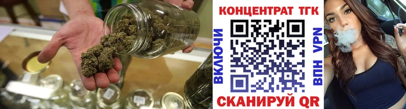 закладка  Гуково  Дистиллят ТГК вейп 