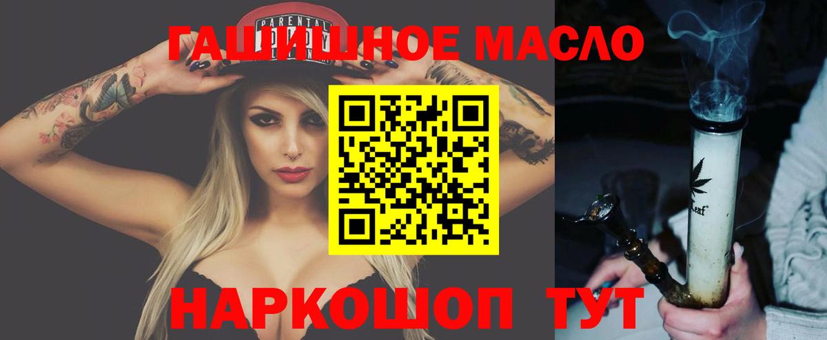 Дистиллят ТГК Wax  хочу наркоту  Гуково 