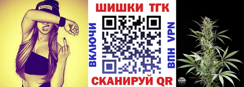 купить наркоту Гуково Марихуана индика