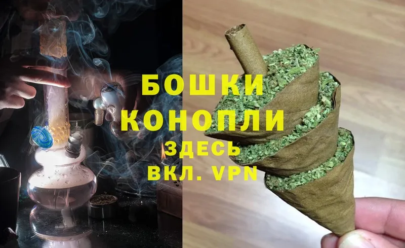 Шишки марихуана THC 21%  Гуково 