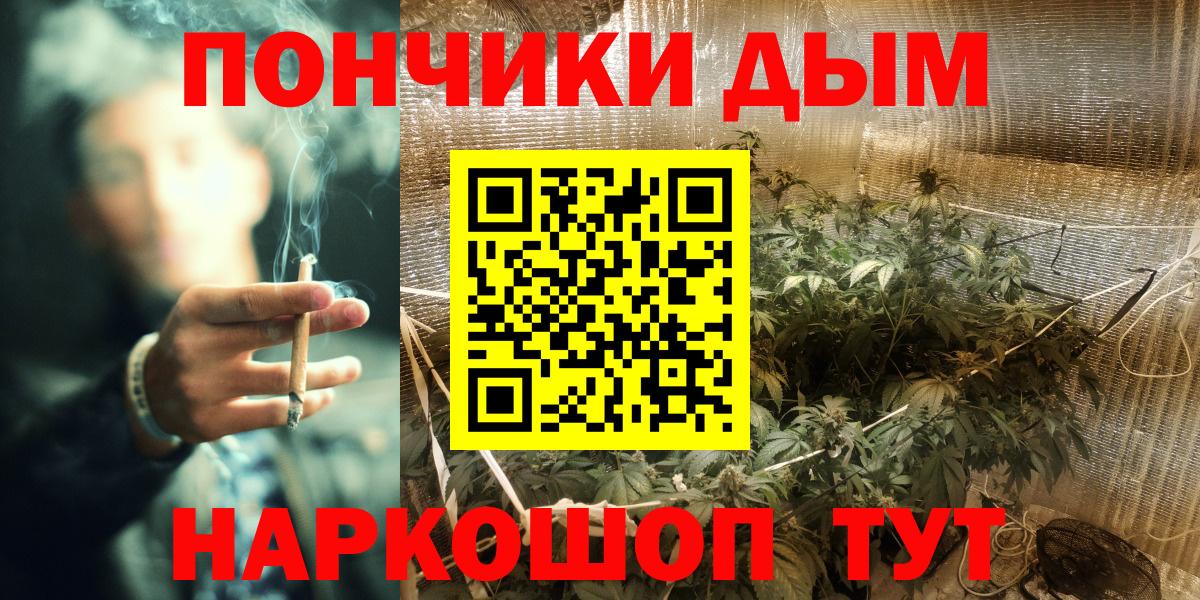 Шишки марихуана Ganja  Гуково  Шишки марихуана MAZAR  МАРИХУАНА LSD WEED 