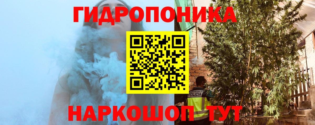 МАРИХУАНА планчик  Бошки Шишки тримм  Бошки Шишки OG Kush  Вход с VPN  Марихуана THC 21%  Гуково 